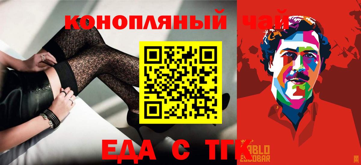 Бошки Шишки  КОКАИН  Вход с VPN  Меф МЯУ МЯУ   Тольятти  Гашиш 