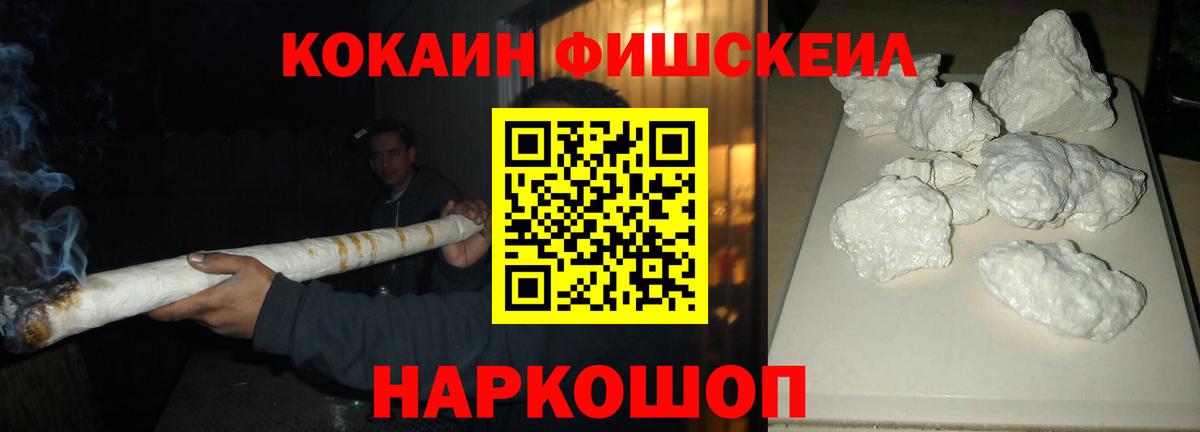 КОКАИН Колумбийский Тольятти