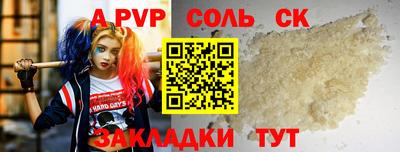 крисы Кумертау
