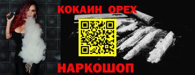 альфа пвп VHQ Кулебаки