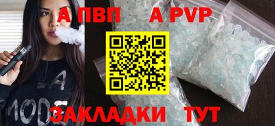 альфа пвп VHQ Кулебаки