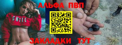 альфа пвп VHQ Кулебаки
