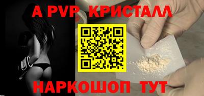 альфа пвп VHQ Кулебаки