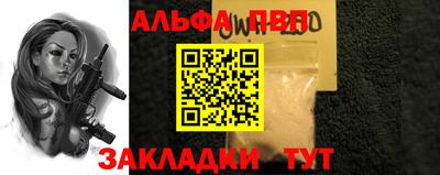 альфа пвп VHQ Кулебаки