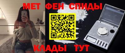 альфа пвп VHQ Кулебаки