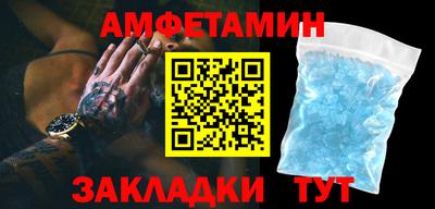 альфа пвп VHQ Кулебаки