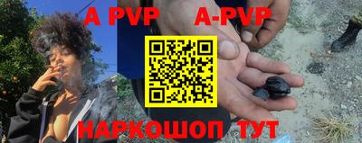 альфа пвп VHQ Кулебаки
