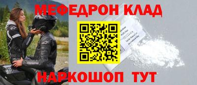 крисы Кумертау