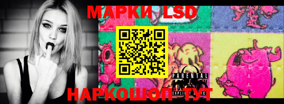 Лсд 25 экстази  Лсд 25 экстази кислота  Лсд 25 экстази ecstasy  Вход с VPN  Тольятти 