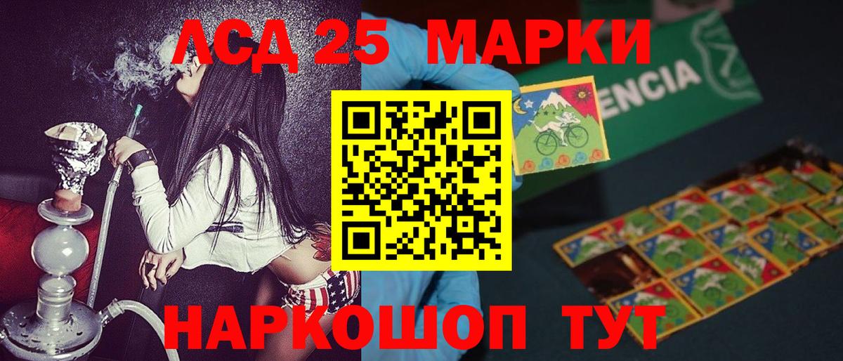 Марки NBOMe 1,5мг  Вход с VPN  Тольятти 