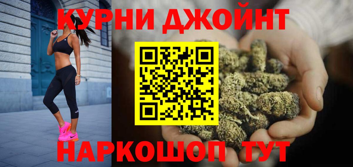 Конопля Ganja  Вход с VPN  Тольятти  МАРИХУАНА Amnesia  Конопля White Widow  Шишки марихуана марихуана 